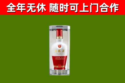 汉川烟酒回收五粮液酒.jpg