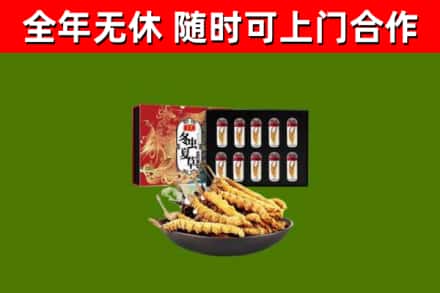 汉川烟酒回收冬虫夏草礼盒.jpg