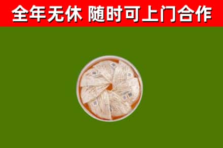 汉川回收燕窝