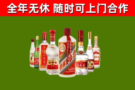 汉川回收名酒