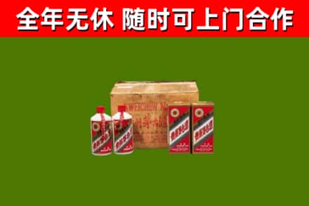 汉川回收老茅台酒