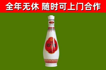 汉川回收老汾酒