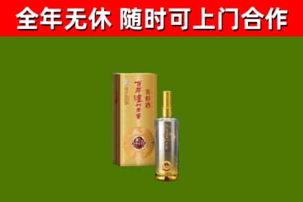 汉川回收泸州老窖