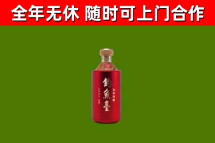 汉川回收钓鱼台