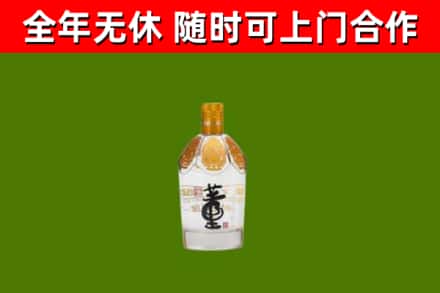 汉川回收董酒