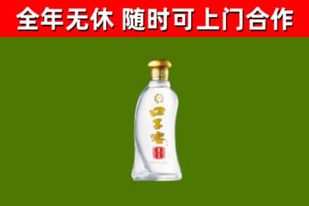 汉川回收口子窖