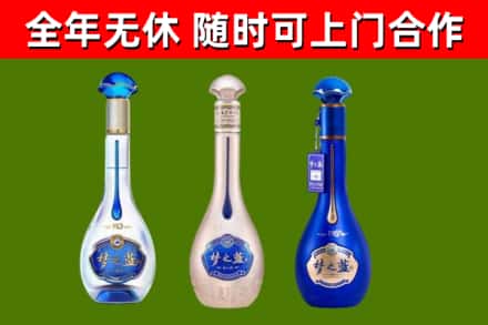 汉川回收梦之蓝