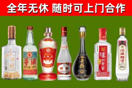 汉川回收名酒