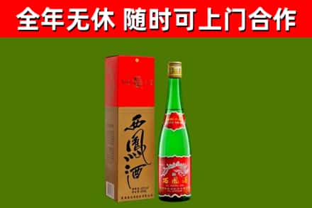 汉川回收西凤酒