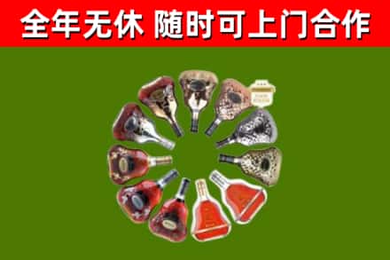 汉川回收XO