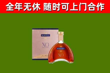 汉川烟酒回收马爹利洋酒.jpg