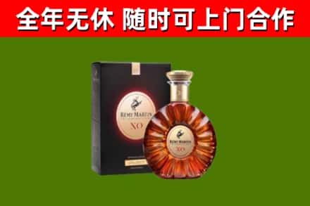 汉川烟酒回收人头马XO洋酒.jpg